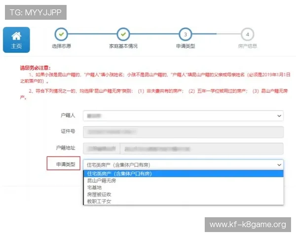 凯发首页地址登录微信的最新操作指南与常见错误排查技巧