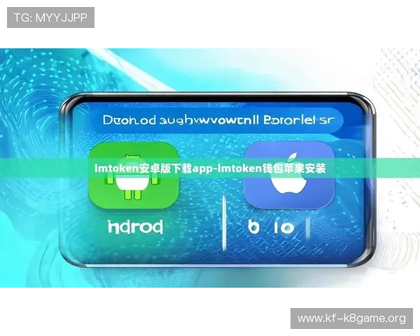 如何快速下载凯发直播线上手机版并顺利安装使用全流程解析