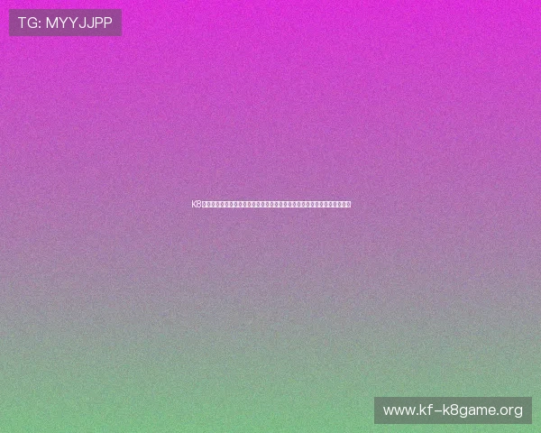 K8凯发官网首页详细指南，帮助新手快速注册登录并享受优质的线上博彩服务