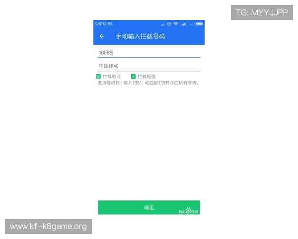 K8登录注册入口常见错误及其解决方法详解帮助用户顺利登录注册