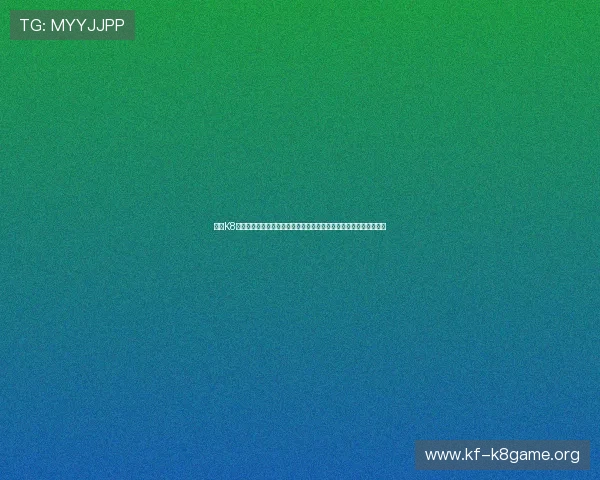 凯发K8旗舰厅官方地址官方入口详细流程,轻松注册登录享受优质游戏体验 凯发K8旗舰厅官方地址官方入口详细流程,轻松注册登录享受优质游戏体验